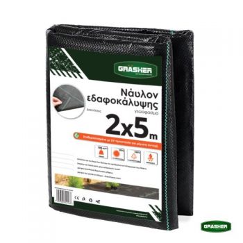 ΝΑΥΛΟΝ ΕΔΑΦΟΚΑΛΥΨΗΣ 2 Χ 5Μ