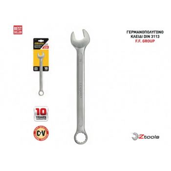 ΓΕΡΜΑΝΟΠΟΛΥΓΩΝA ΚΛΕΙΔΙA DIN 3113 FF GROUP
