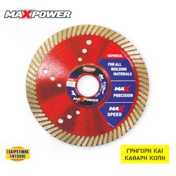 ΔΙΑΜΑΝΤΟΔΙΣΚΟΣ CLEAN CUT UNIVERSAL MAXPOWER BENMAN