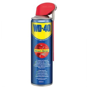 Αντισκωριακό - λιπαντικό WD-40 SMART STRAW 450ML